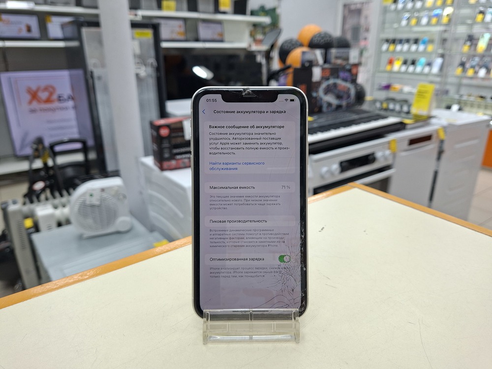 Смартфон Apple iPhone 11 64Gb