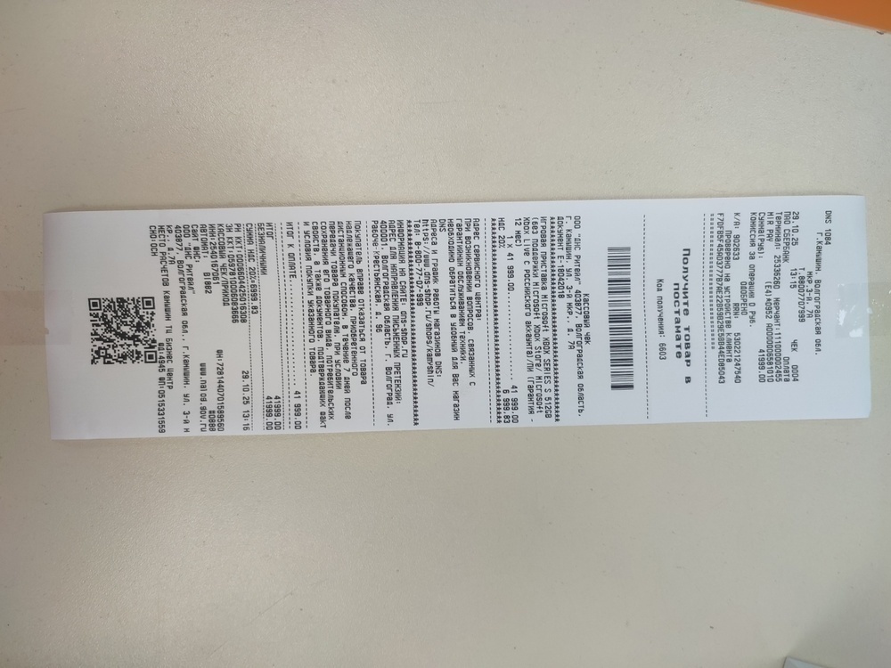 Игровая приставка Xbox Series S 512Gb SSD