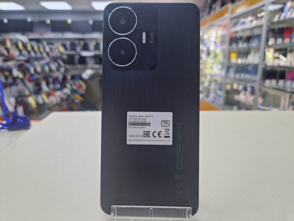 Смартфон Realme C55 8/256