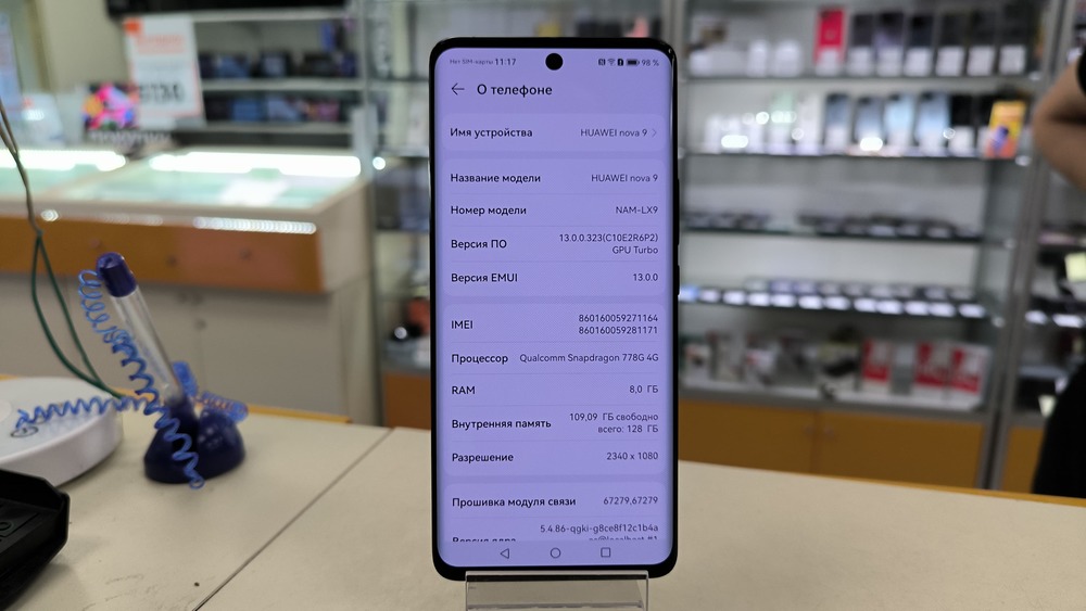 Смартфон Huawei Nova 9 8/128