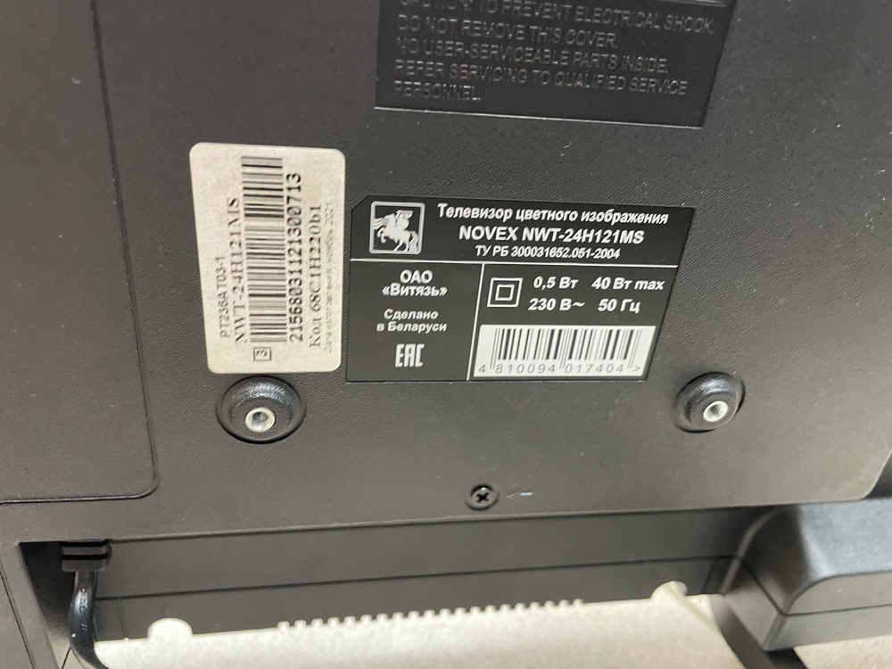 LED Телевизор Novex NWT-24H121MS;