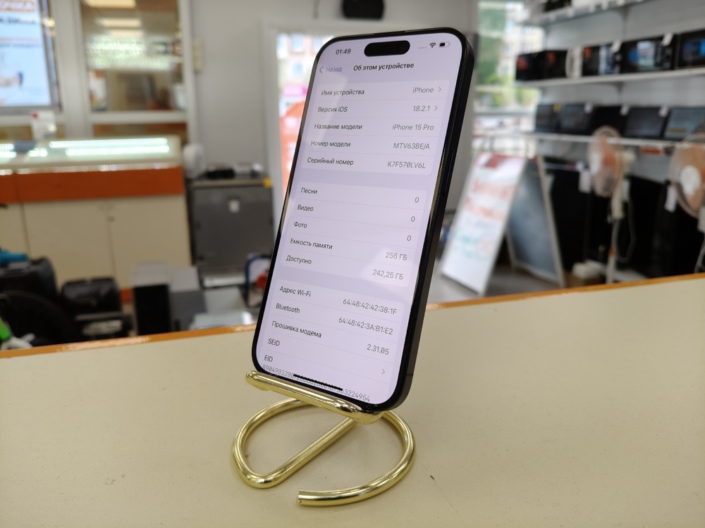 Смартфон Apple Iphone 15 Pro 256Gb