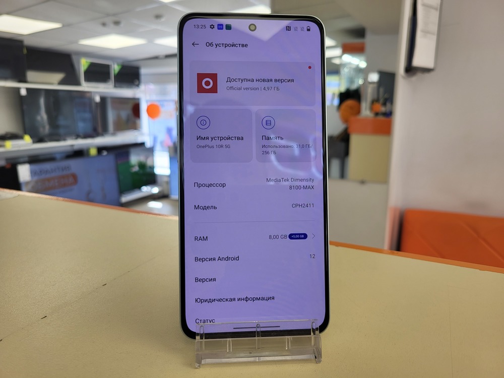 Смартфон OnePlus 10R 5G 8/25