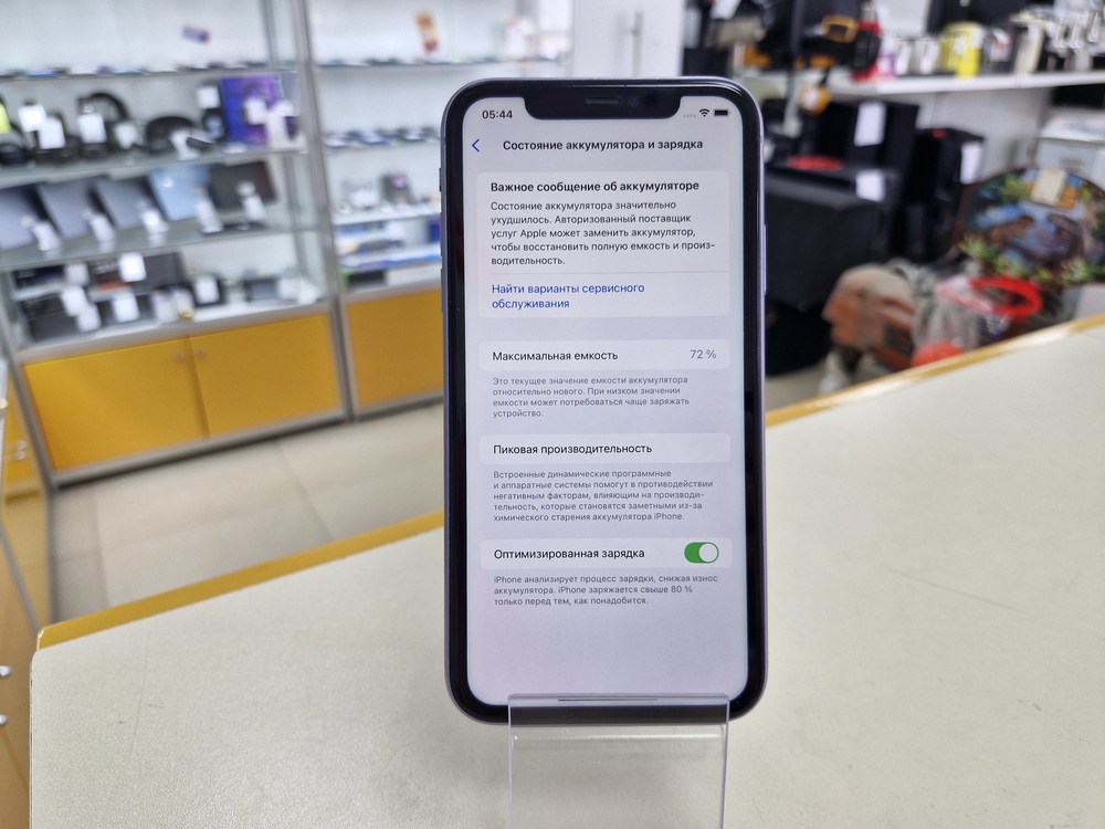 Смартфон Apple iPhone 11 128Gb