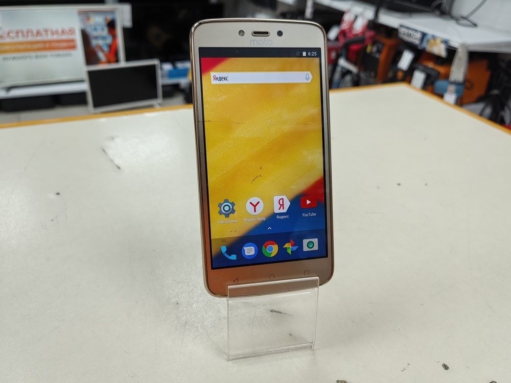 Смартфон Motorola MOTO C PLUS
