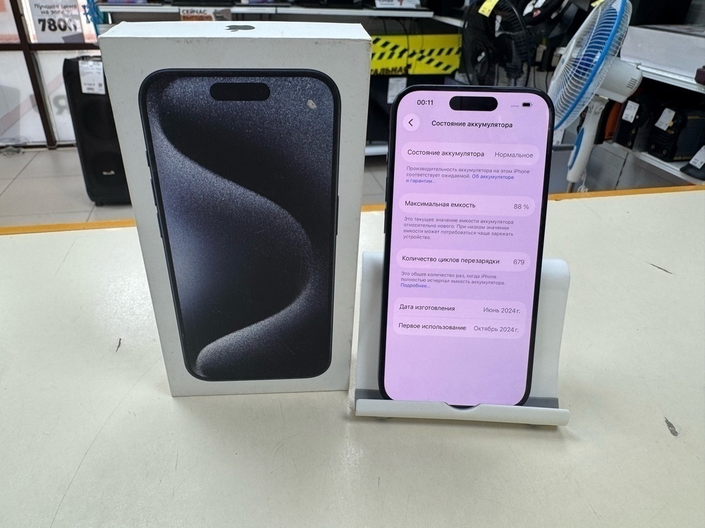 Смартфон Apple Iphone 15 Pro 256Gb
