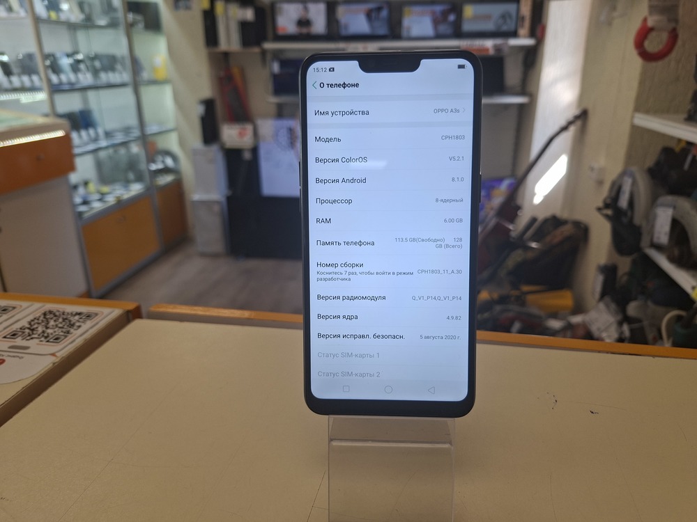 Смартфон Oppo A3S