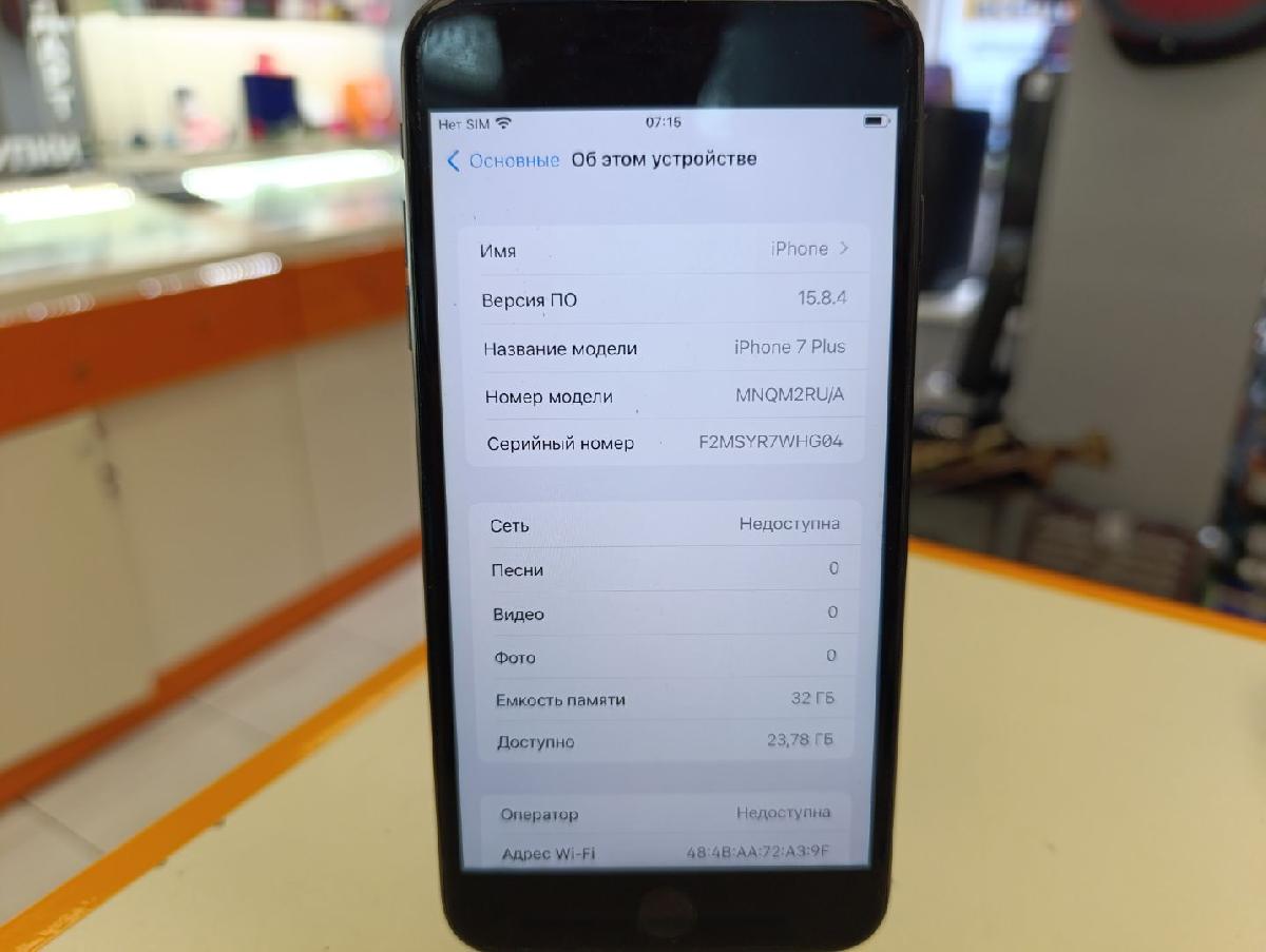 Смартфон Apple iPhone 7 Plus 32Gb