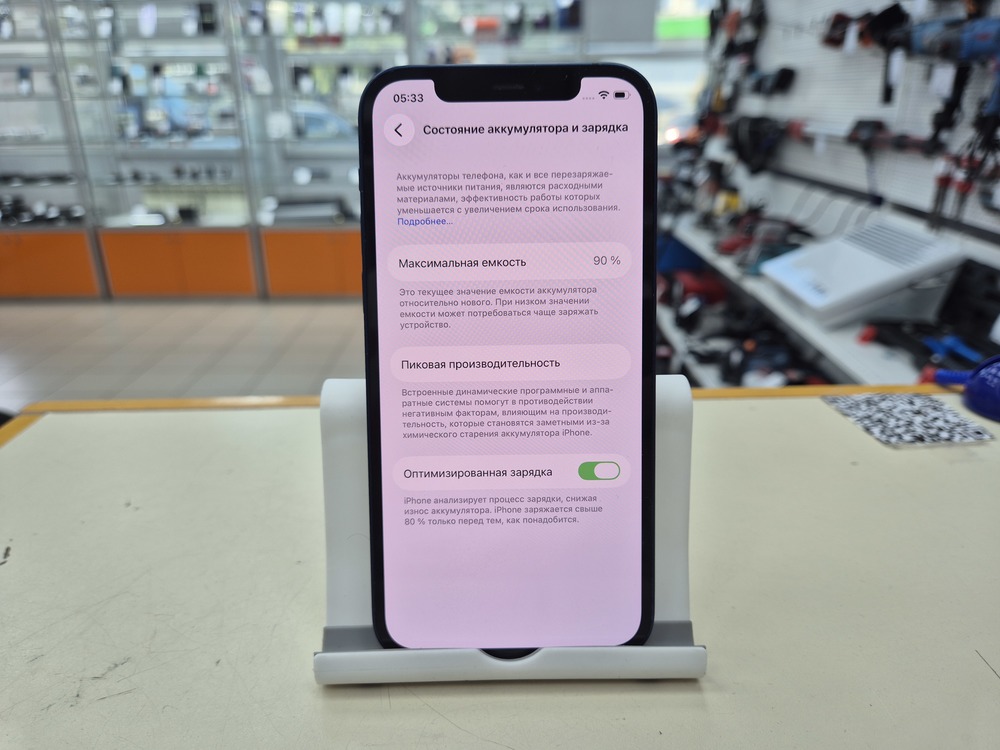 Смартфон Apple iPhone 12 128Gb