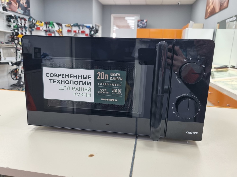 Микроволновая печь Centek CT-1552