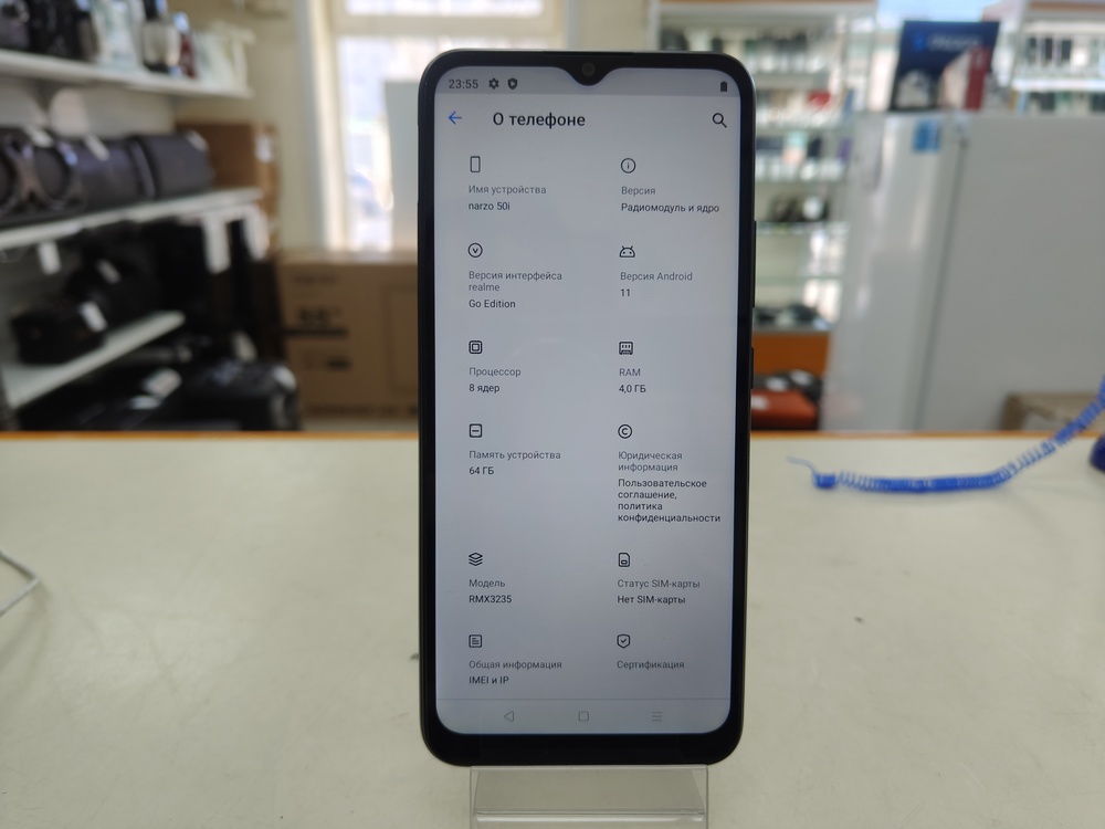 Смартфон Realme Narzo 50i 4/64 Gb