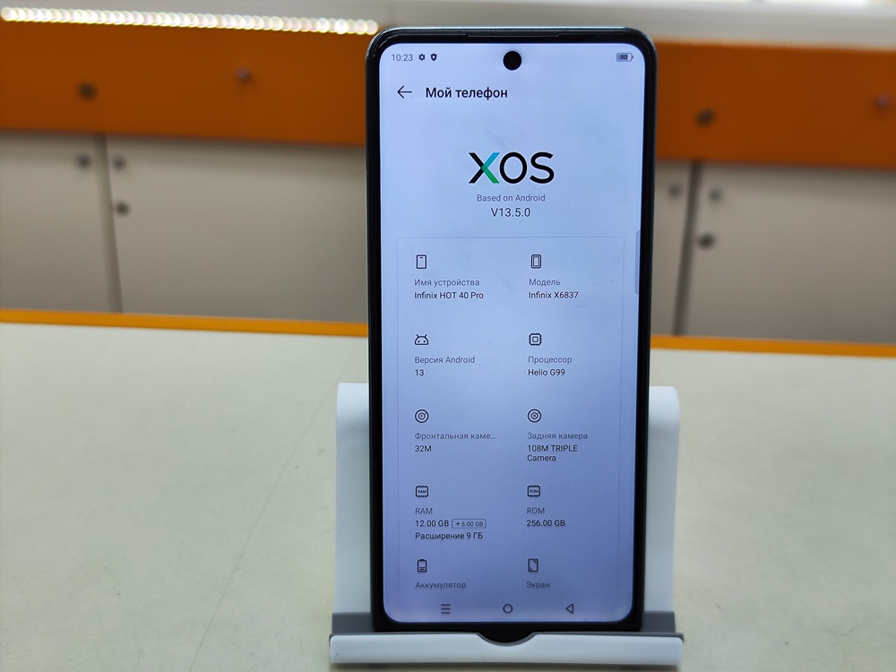 Смартфон Infinix HOT 40 Pro 12/256