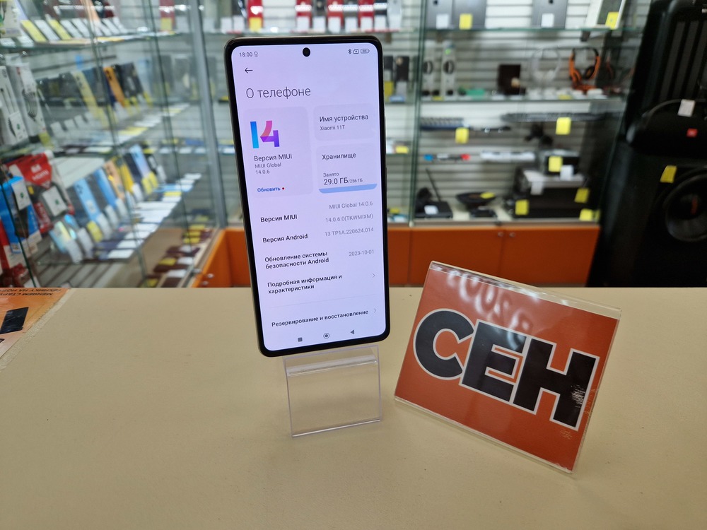 Смартфон Xiaomi 11T 8/256
