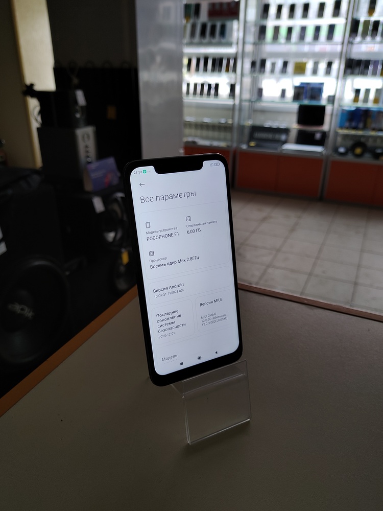 Смартфон Xiaomi Pocophone F1 6/64