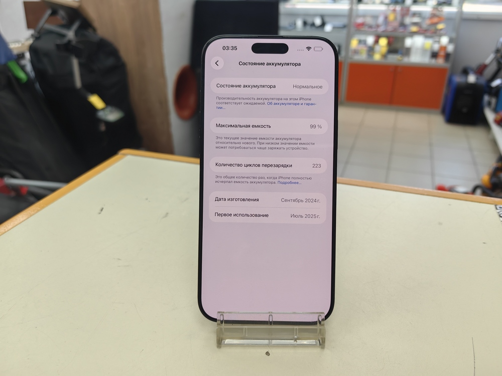 Смартфон Apple Iphone 16 Pro Max 256Gb