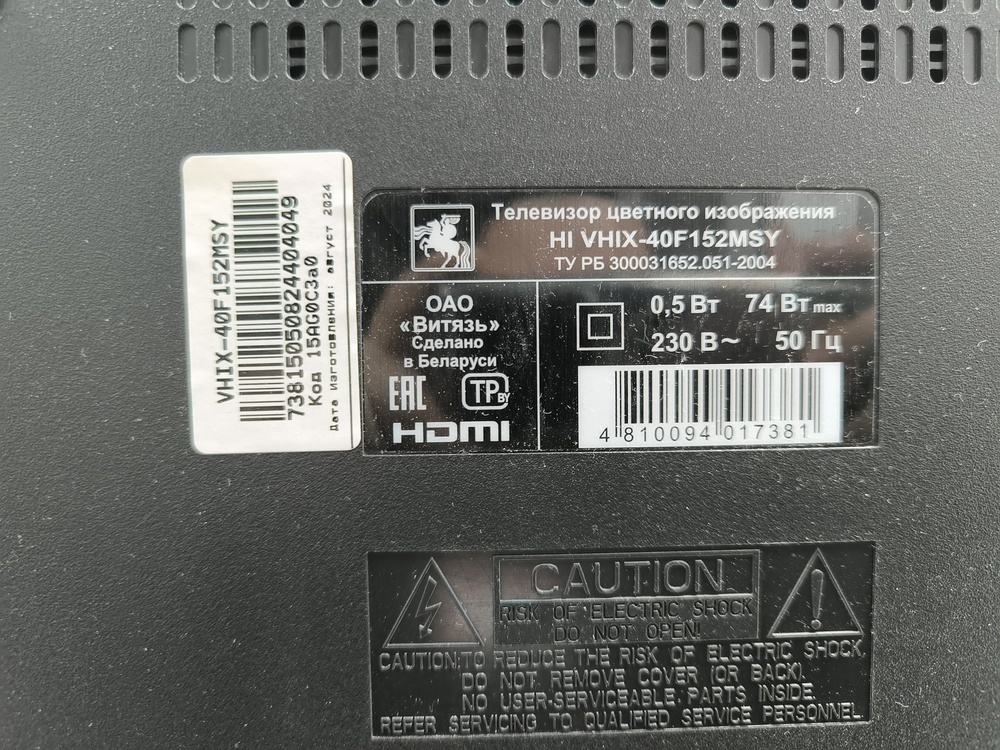 LED Телевизор HI VHIX-40F152MSY