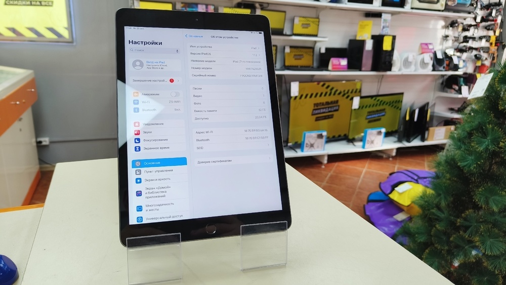 Планшет Apple IPad 7 32 ГБ A2197 (Wi-Fi)