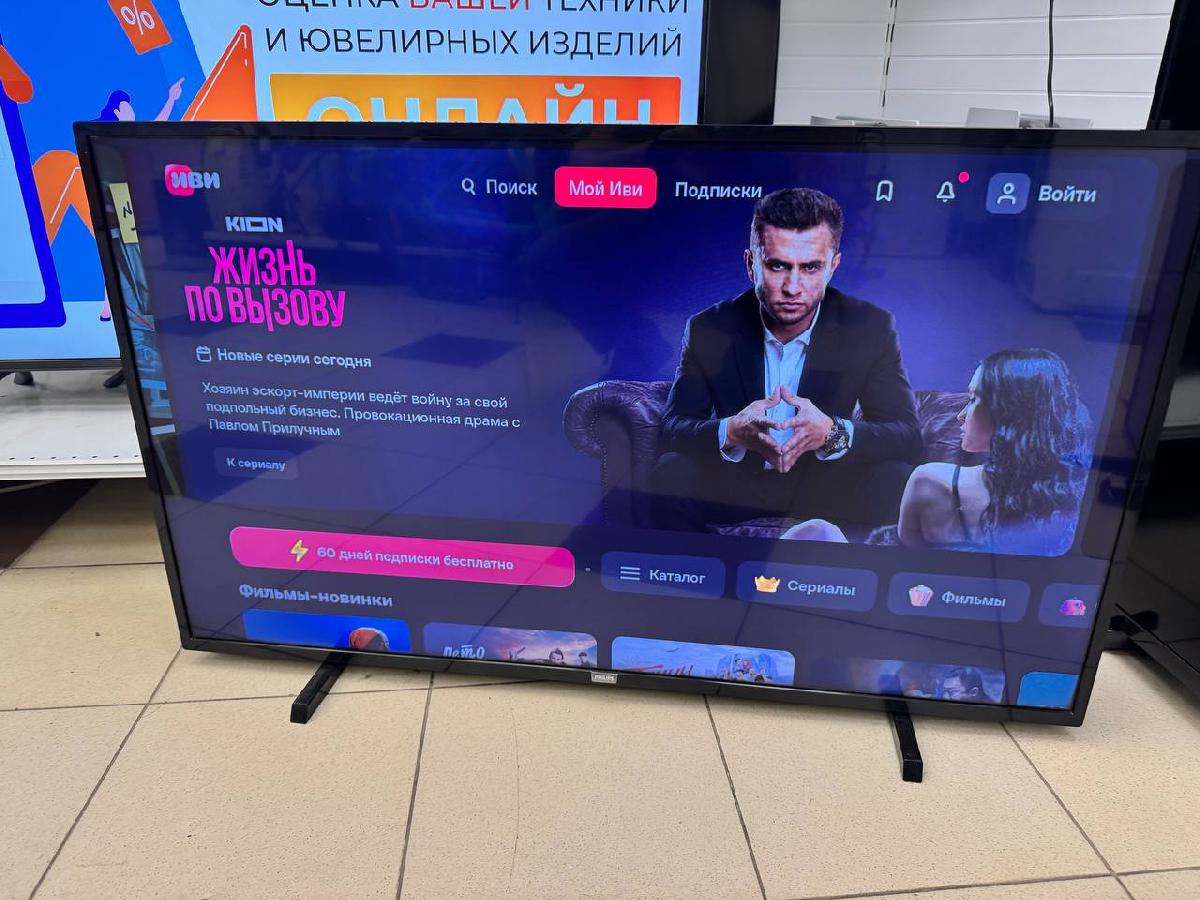 LED Телевизор Philips 43PUS6503/60