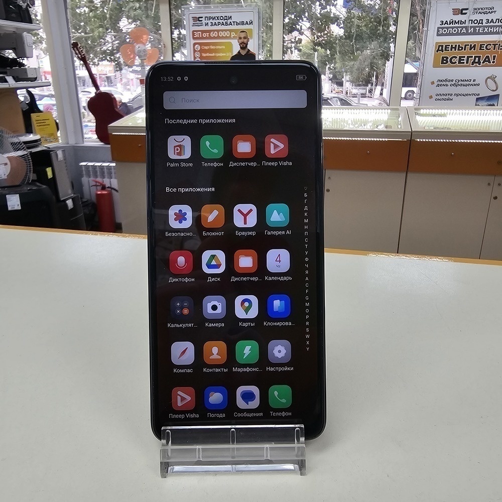 Смартфон Infinix HOT 40i 8/256