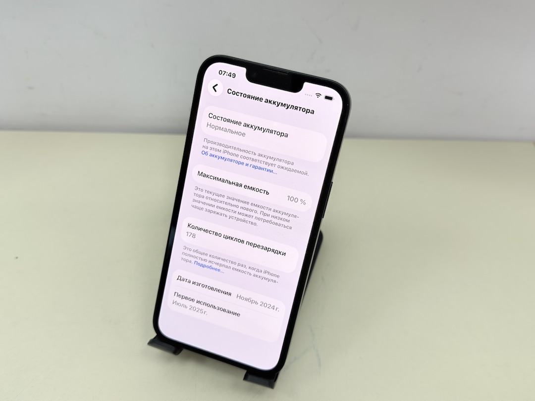 Смартфон Apple Iphone 16E 128Gb