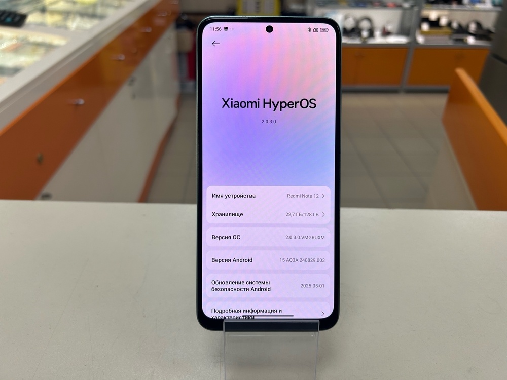 Смартфон Xiaomi Redmi Note 12 4/128