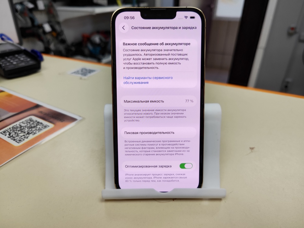 Смартфон Apple iPhone 13 Pro 128Gb