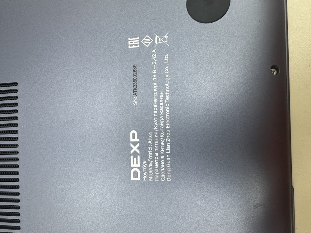 Ноутбук Dexp; Core i3-1215U, Intel UHD Graphics, 8 Гб, 512 GB, Нет