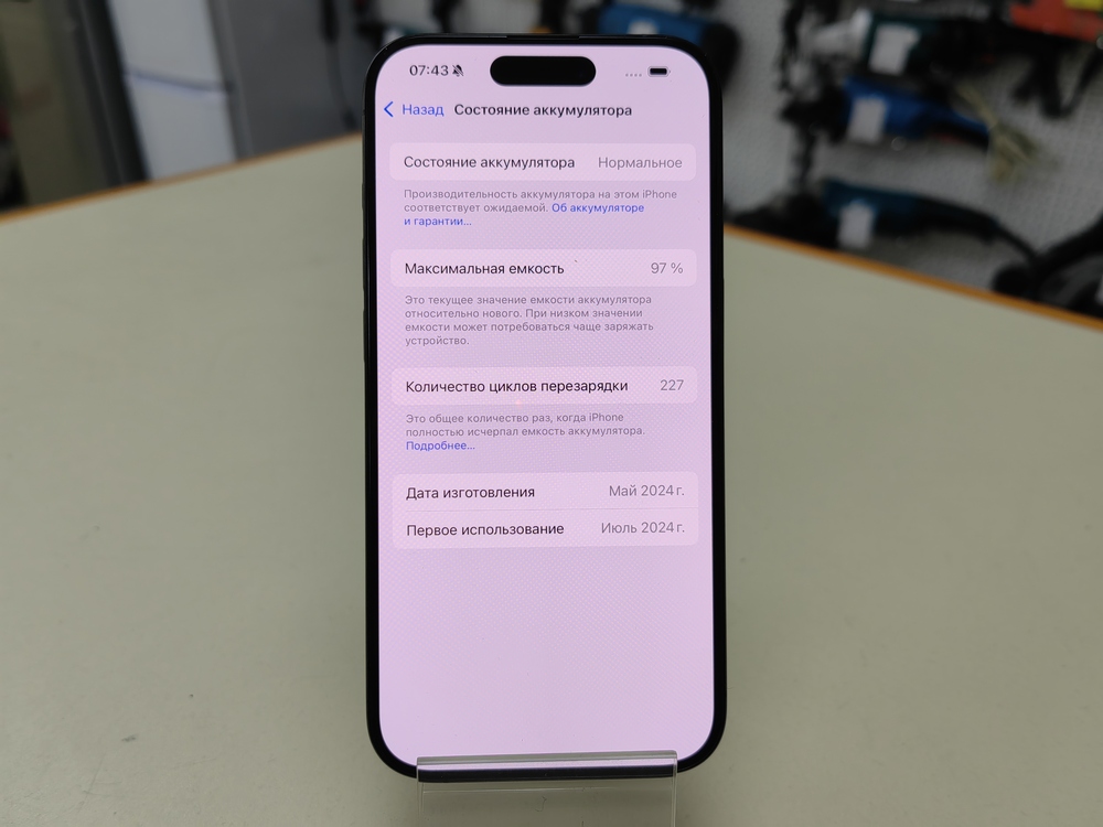 Смартфон Apple Iphone 15 Pro 128Gb