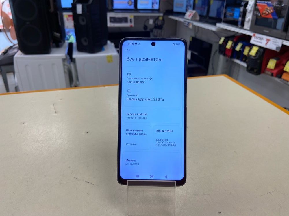 Смартфон Xiaomi Poco X3 PRO 6/128
