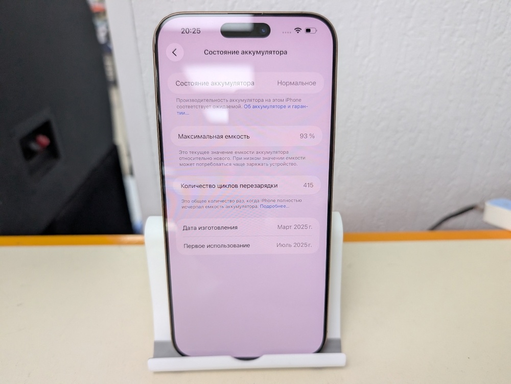 Смартфон Apple Iphone 16 Pro Max 1Tb