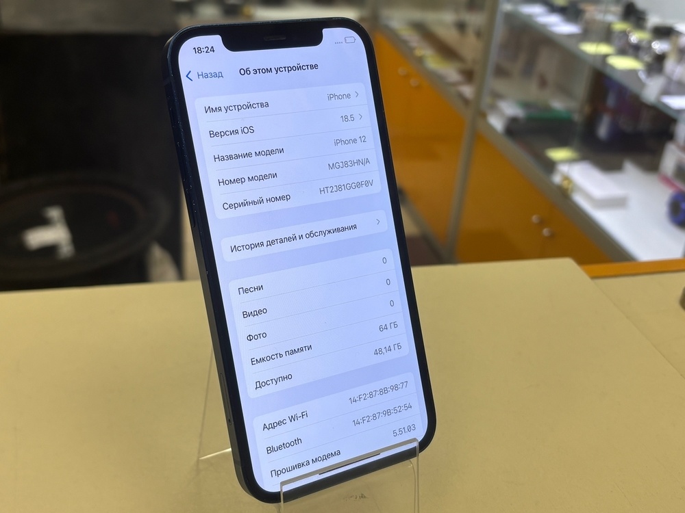 Смартфон Apple iPhone 12 64Gb