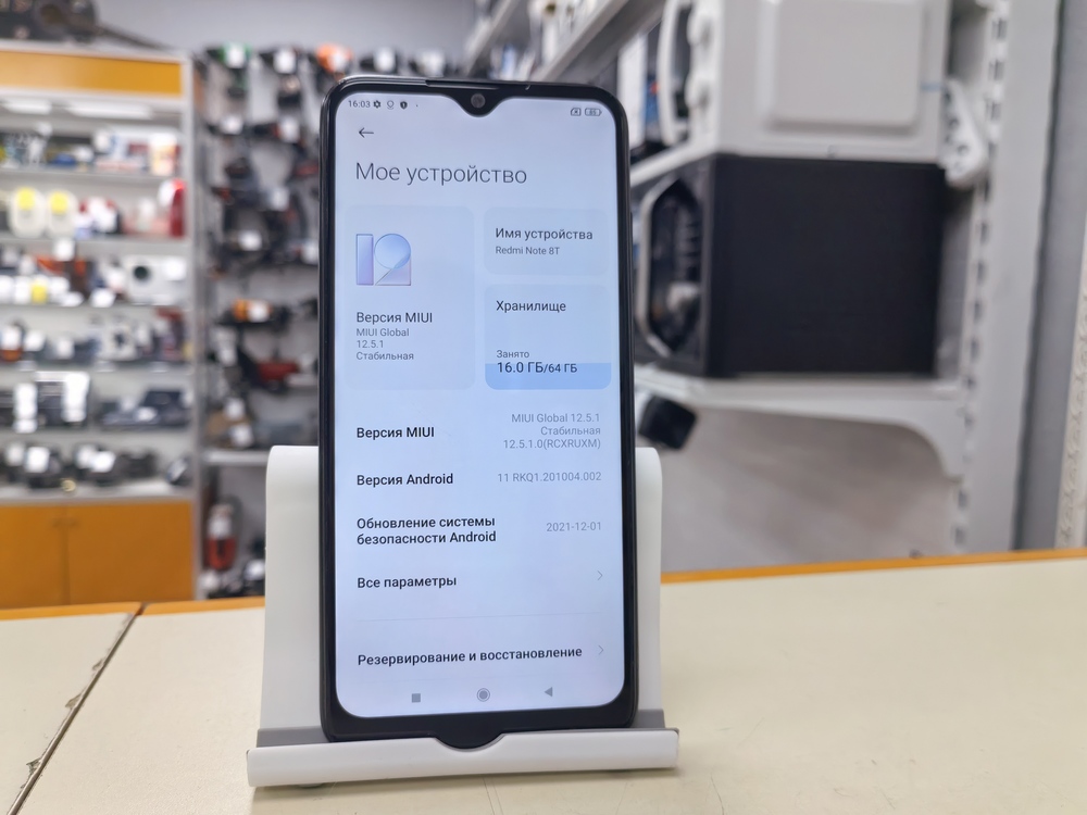Смартфон Xiaomi Redmi Note 8T 4/64
