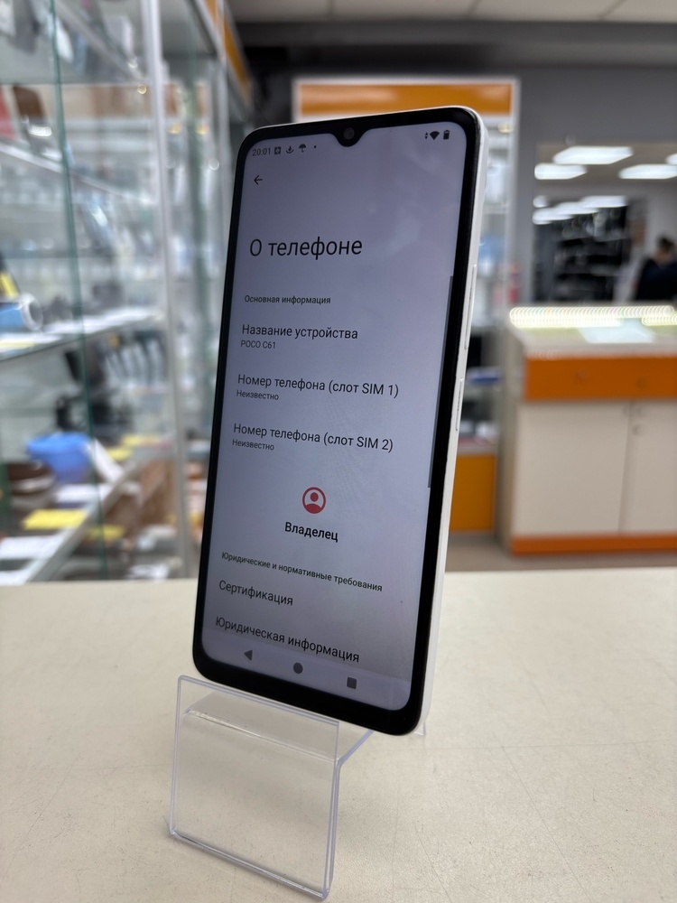 Смартфон Xiaomi POCO C61 3/64