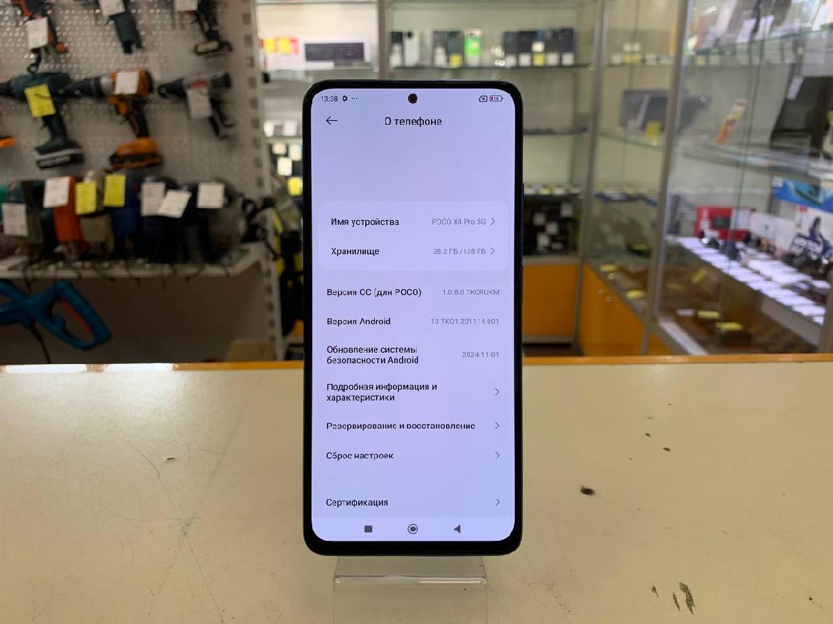 Смартфон Xiaomi Poco X4 Pro 5G 6/128