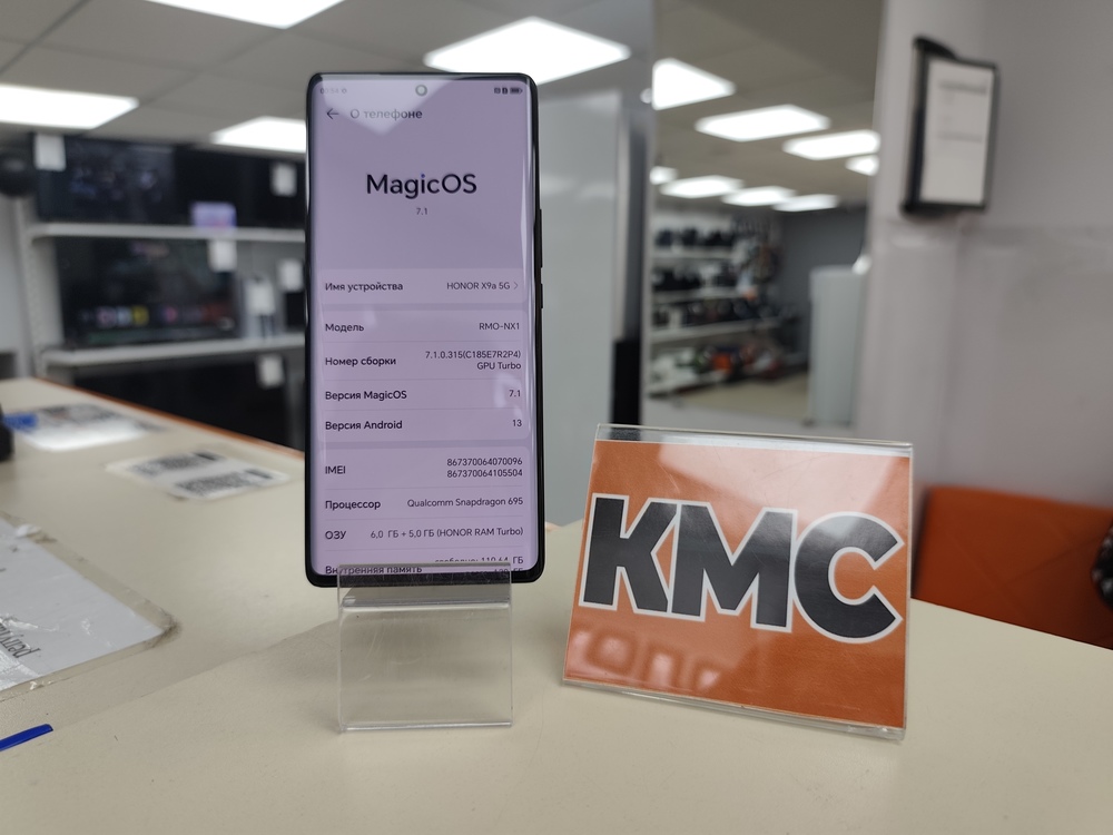 Смартфон Honor X9a 6/128