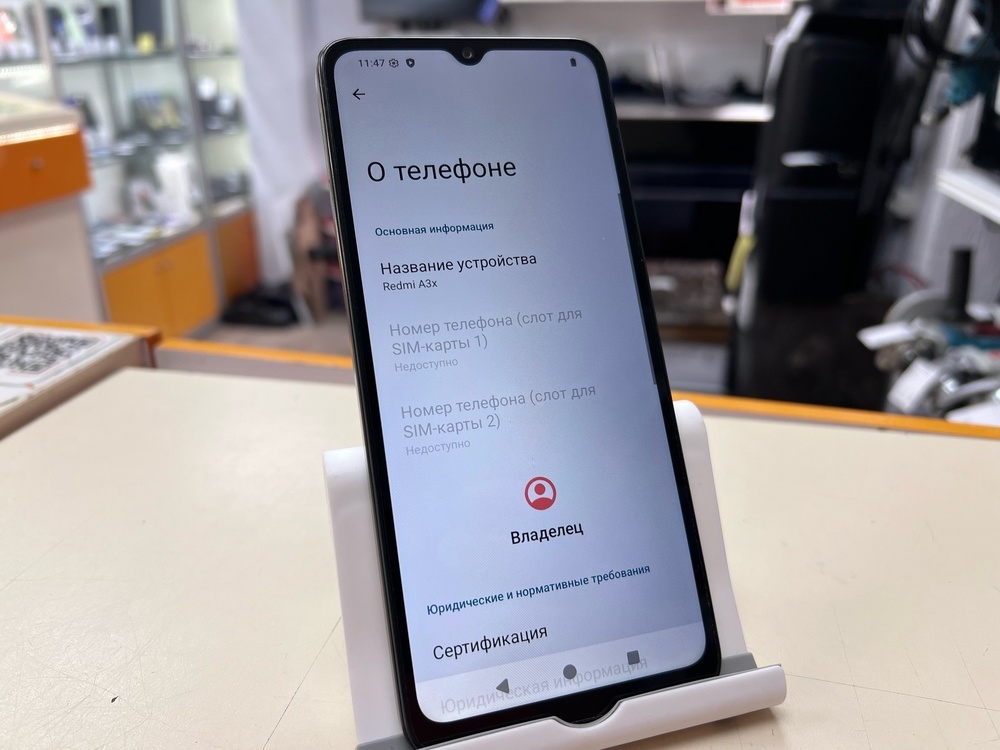 Смартфон Xiaomi Redmi A3x 3/64Gb