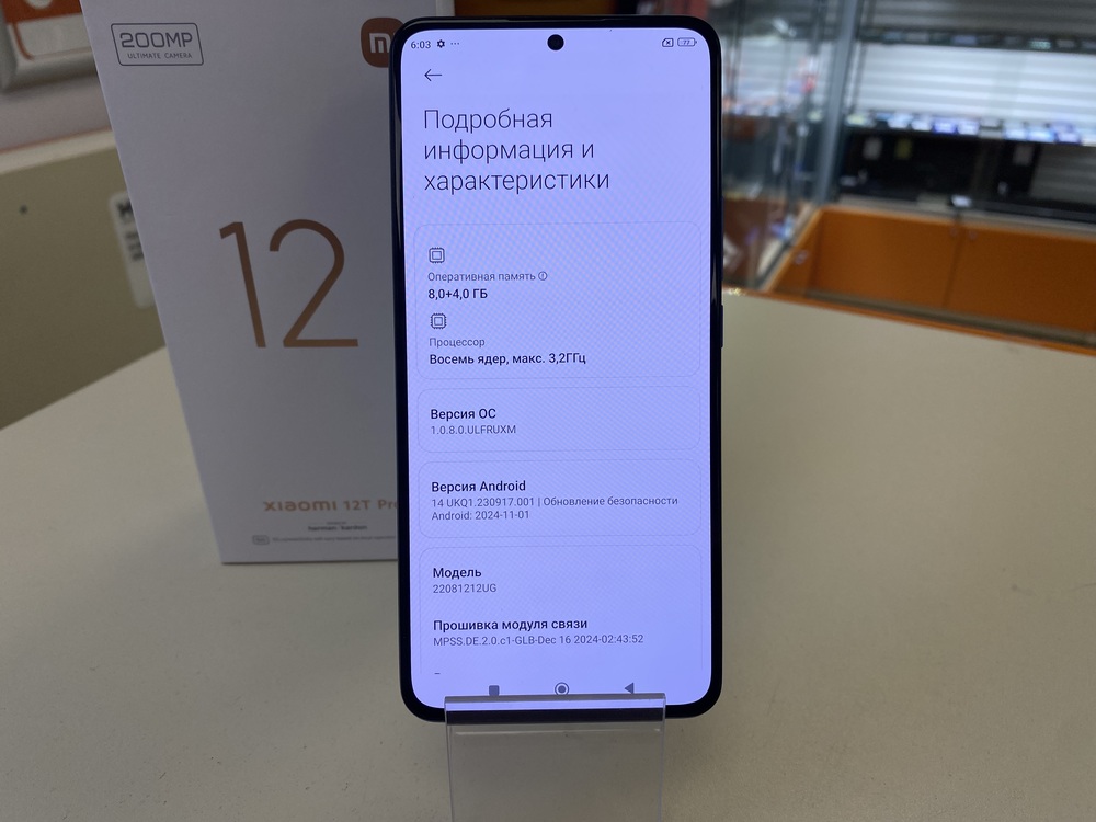 Смартфон Xiaomi 12T Pro 8/128