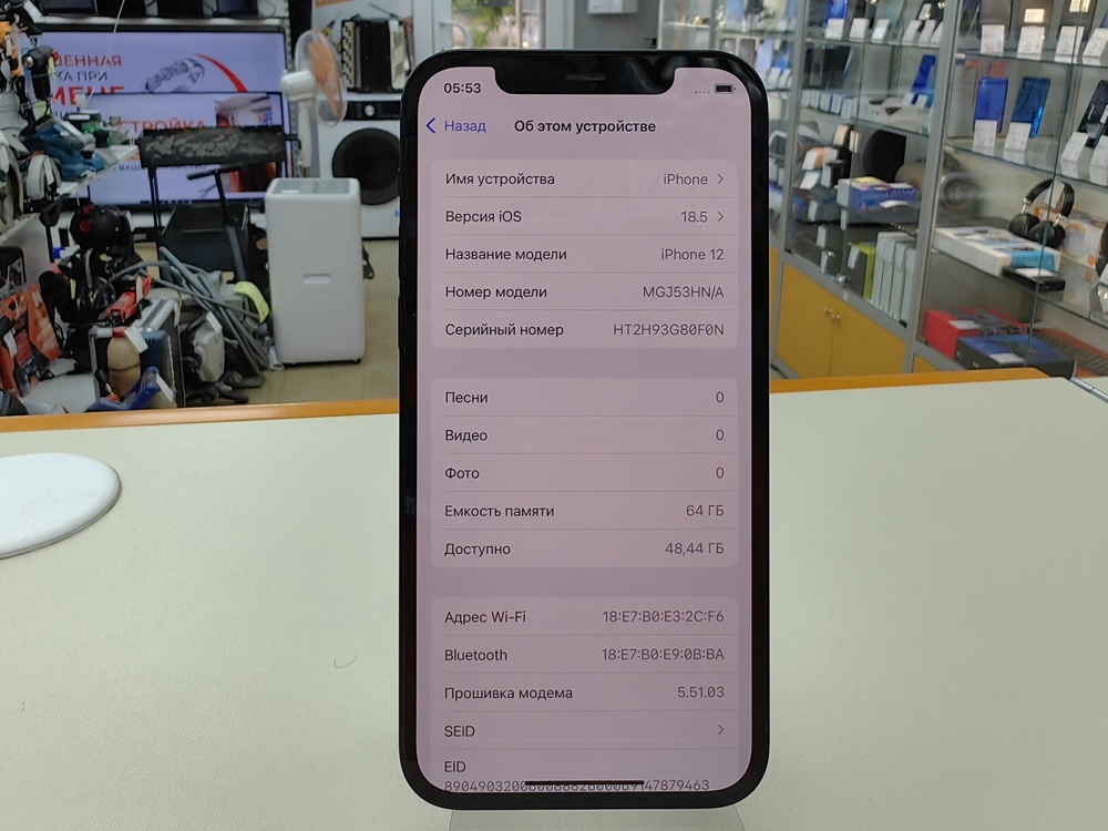Смартфон Apple iPhone 12 64Gb