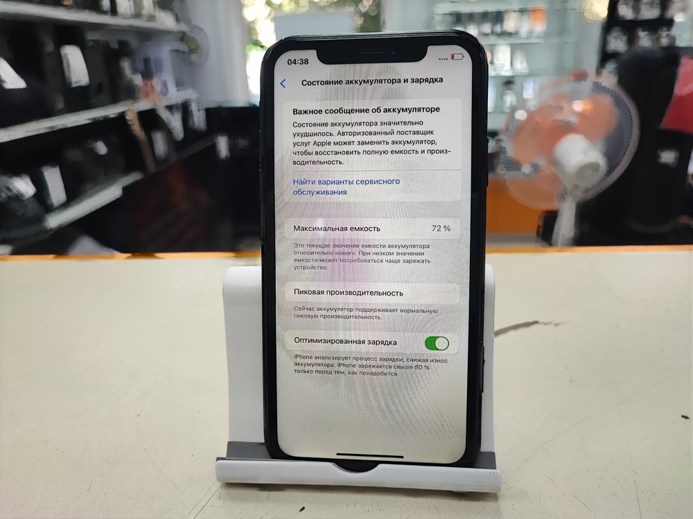 Смартфон Apple iPhone Xr 128Gb