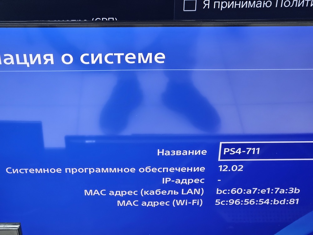 Игровая приставка PlayStation 4 Slim 500GB