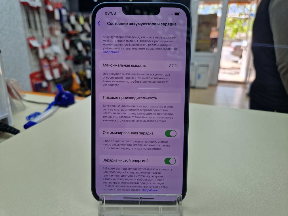 Смартфон Apple Iphone 14 128Gb