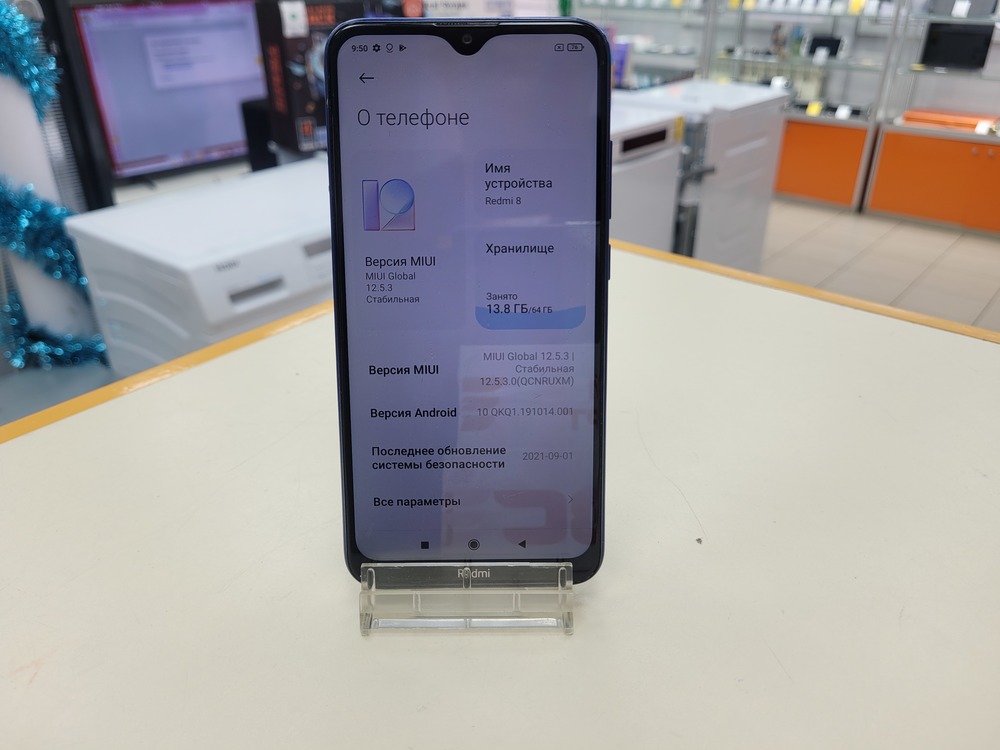 Смартфон Xiaomi Redmi 8 4/64