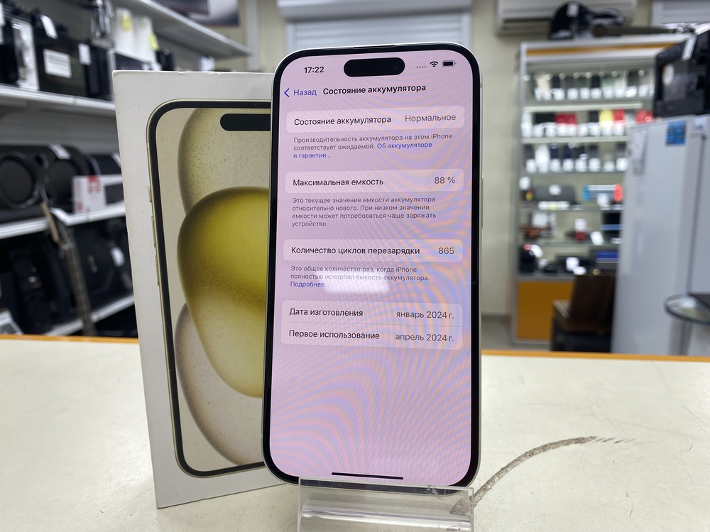 Смартфон Apple Iphone 15 128Gb