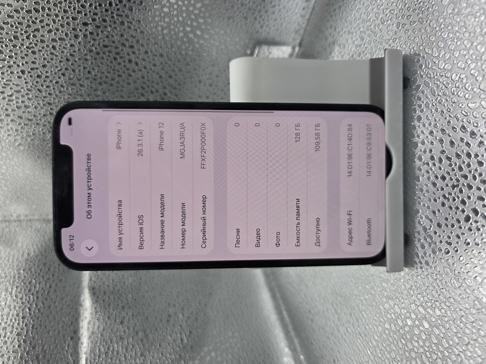 Смартфон Apple iPhone 12 128Gb