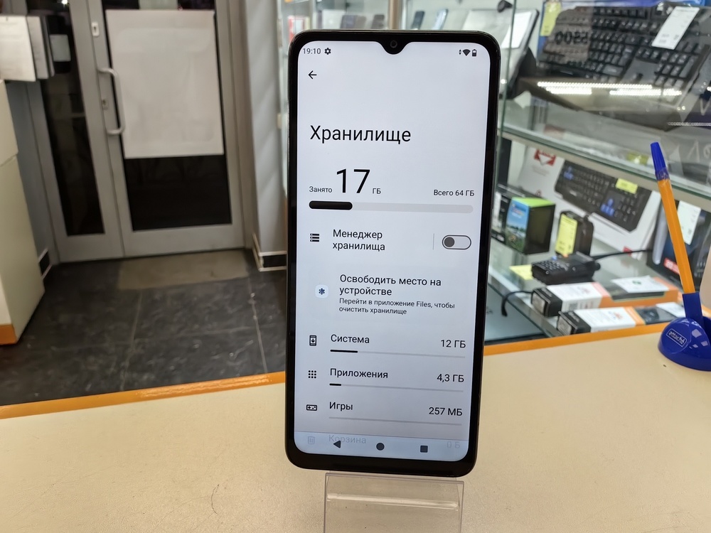 Смартфон Xiaomi Redmi A3 4/64