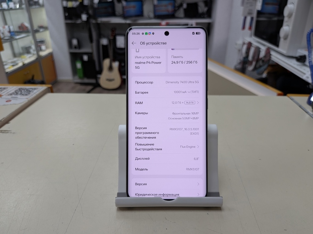 Смартфон Realme P4 Power 12/256