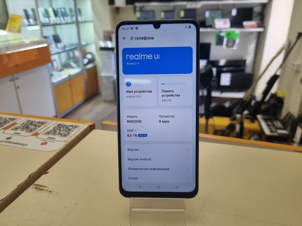 Смартфон Realme C61 8/256