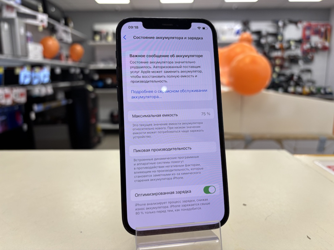 Смартфон Apple iPhone 13 Pro 128Gb