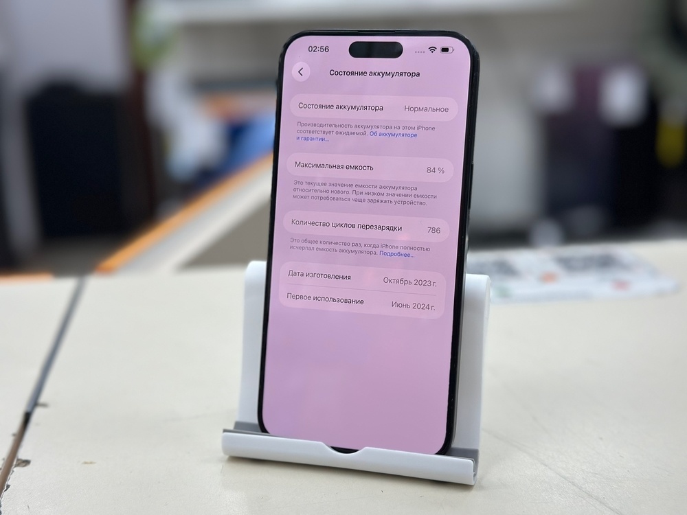 Смартфон Apple iPhone 15 Pro Max 256Gb