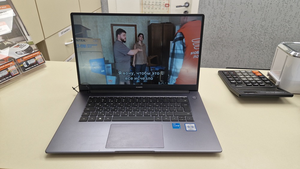 Ноутбук Huawei; I3-1115G4, HD Graphics, 8 Гб, 256 Гб, Нет